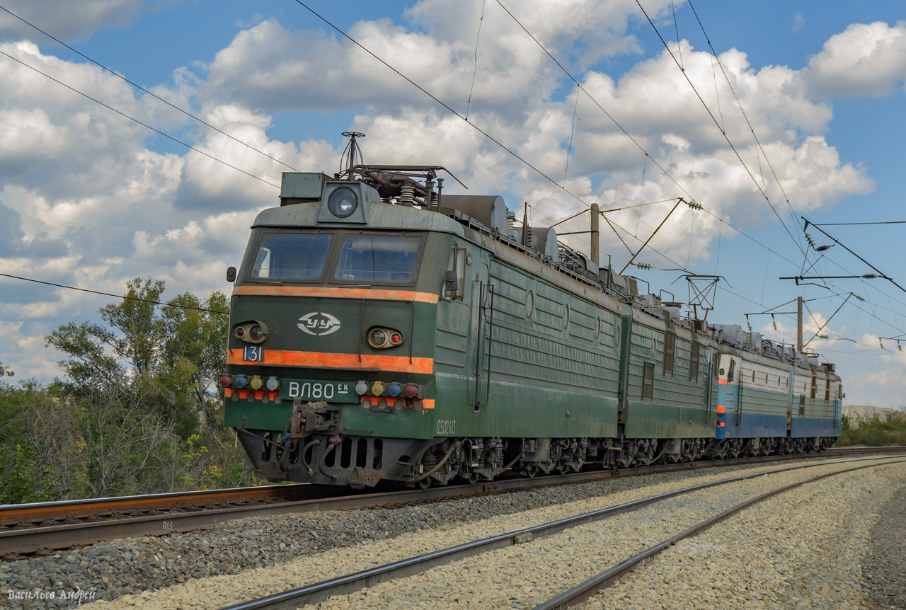 ВЛ80СК-131