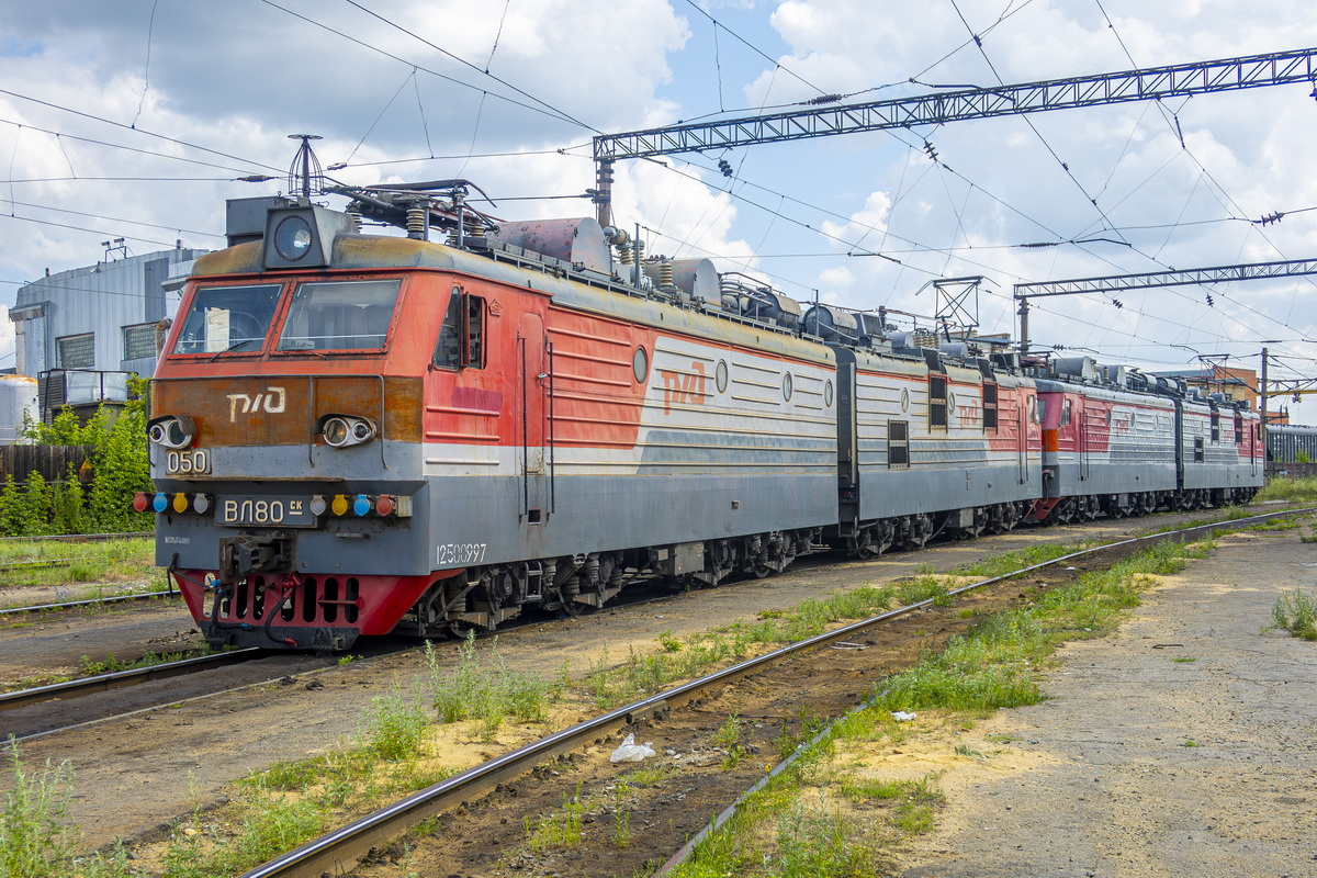 ВЛ80СК-050/035