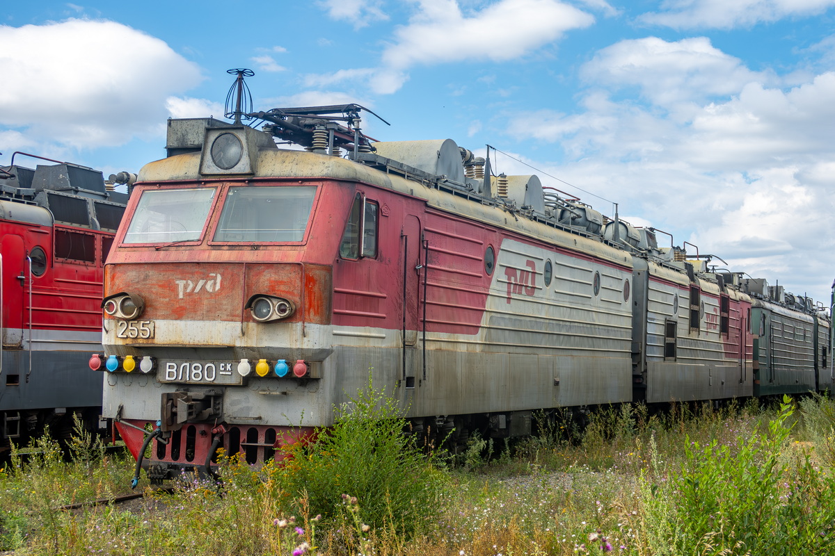 ВЛ80СК-255