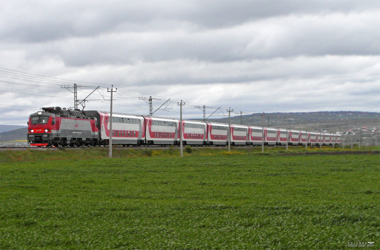 ЭП20-033
