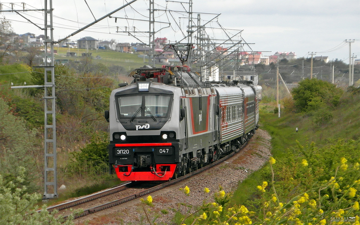 ЭП20-047