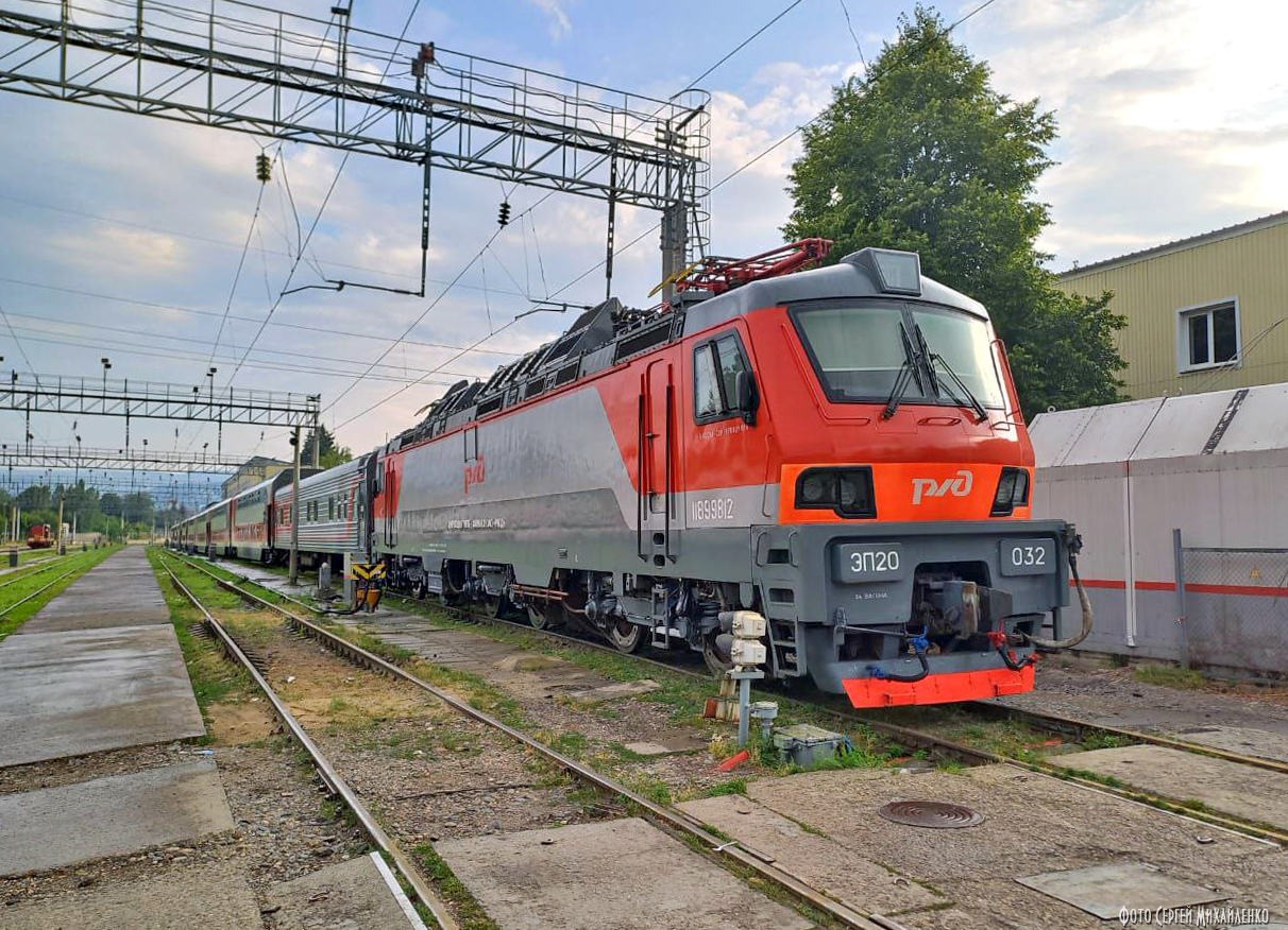 ЭП20-032