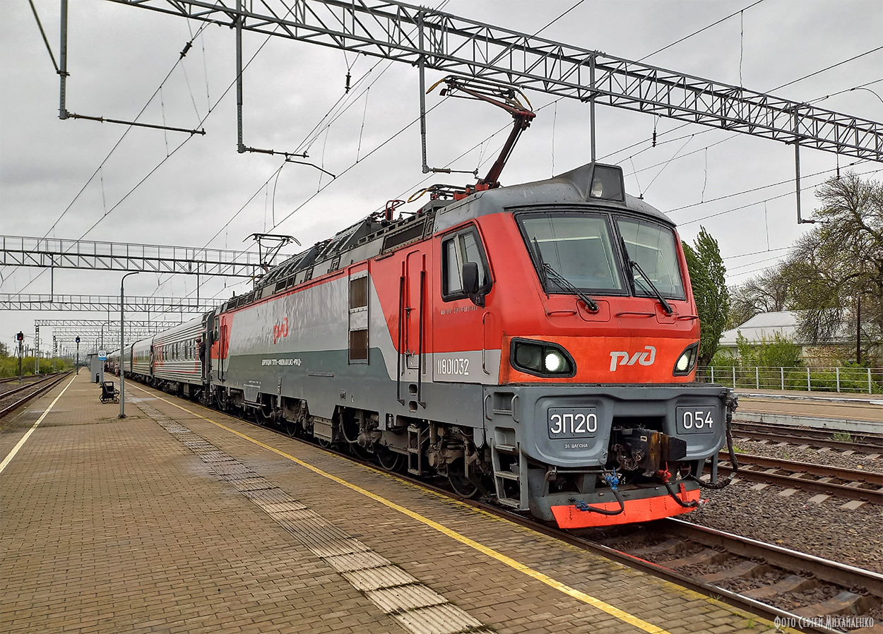 ЭП20-054