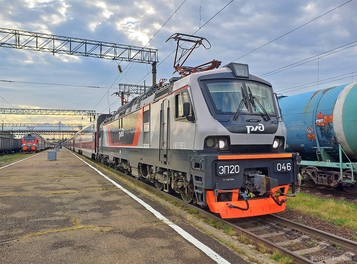 ЭП20-046