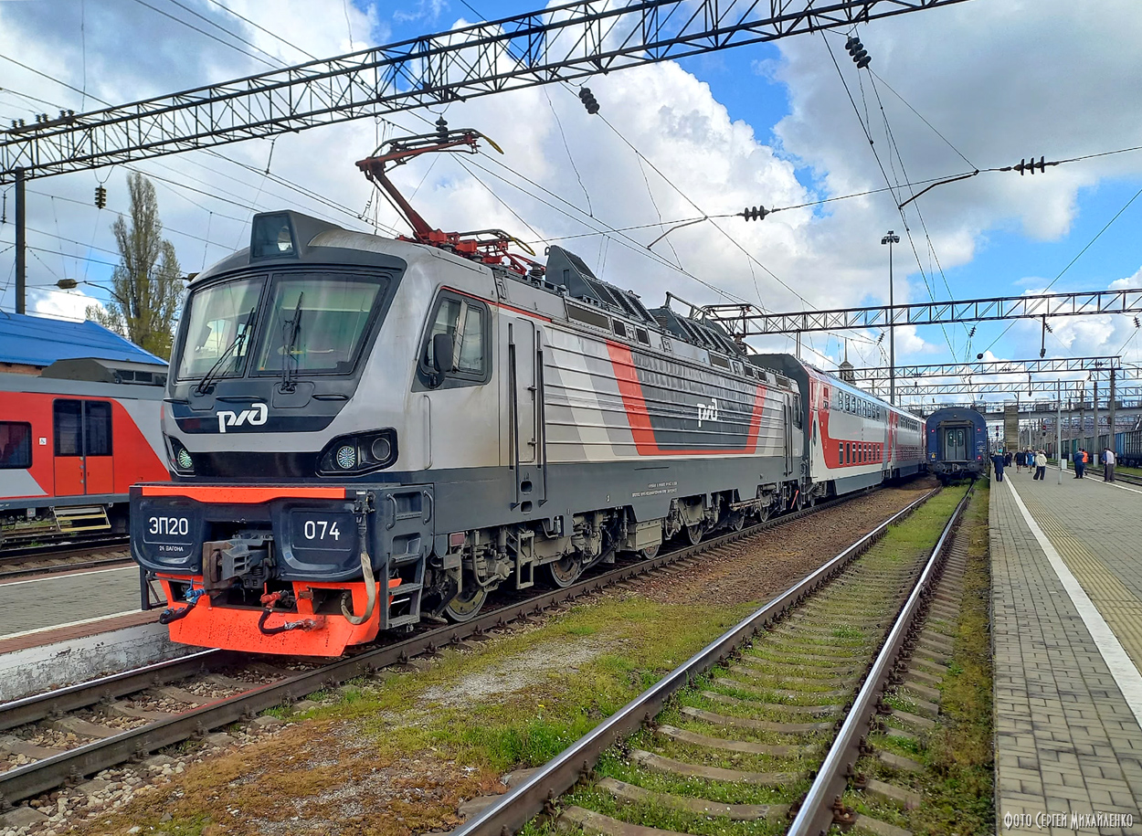 ЭП20-074