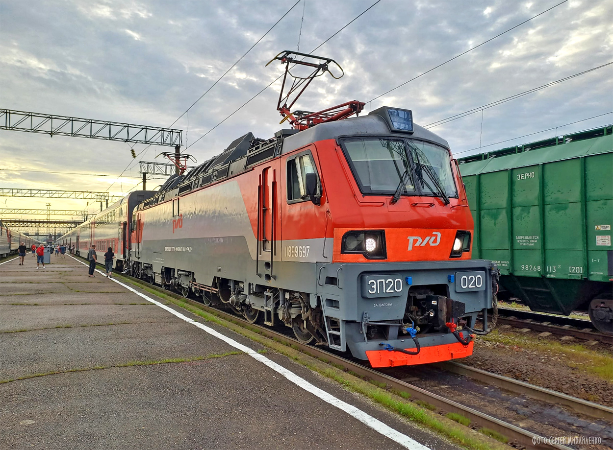 ЭП20-020
