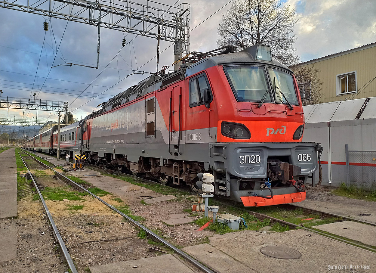 ЭП20-066