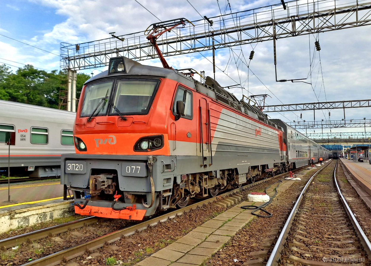 ЭП20-077