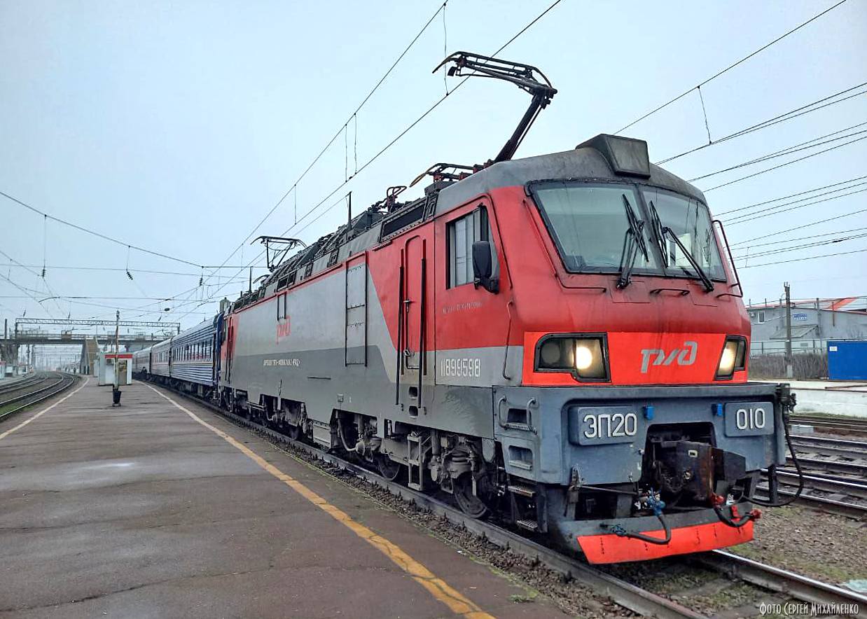 ЭП20-010