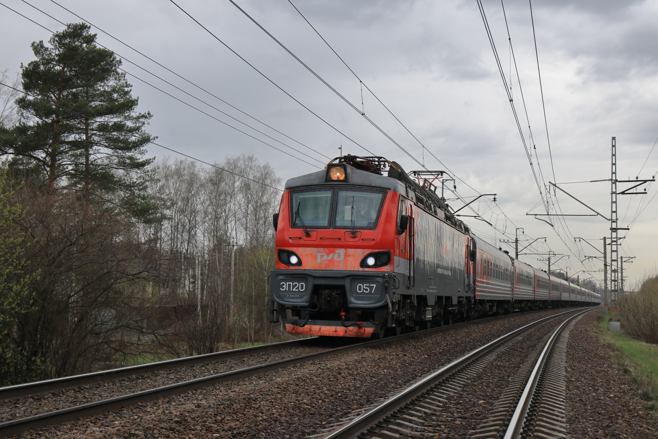 ЭП20-057