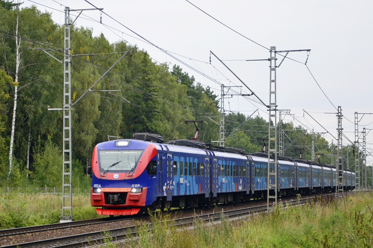 ЭП2Д-0109