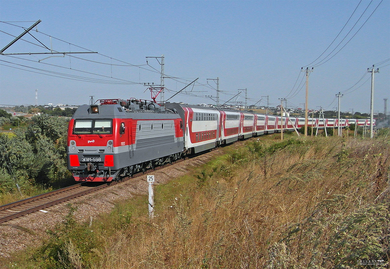 ЭП1М-598