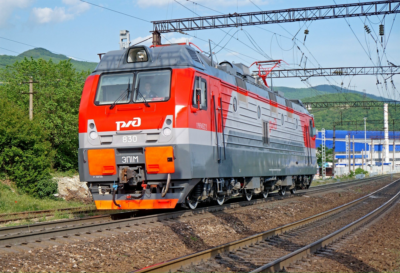 ЭП1М-830