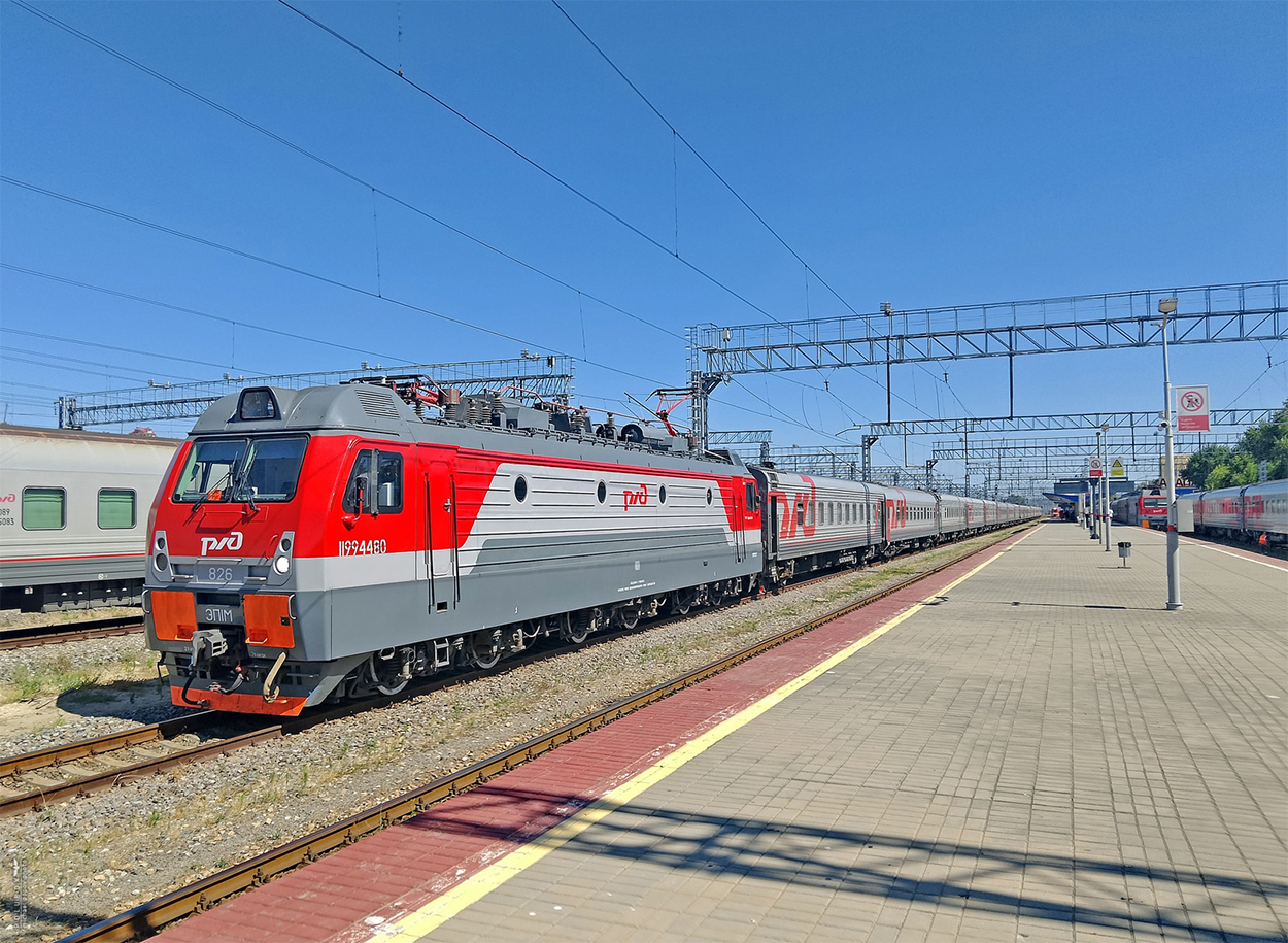 ЭП1М-826