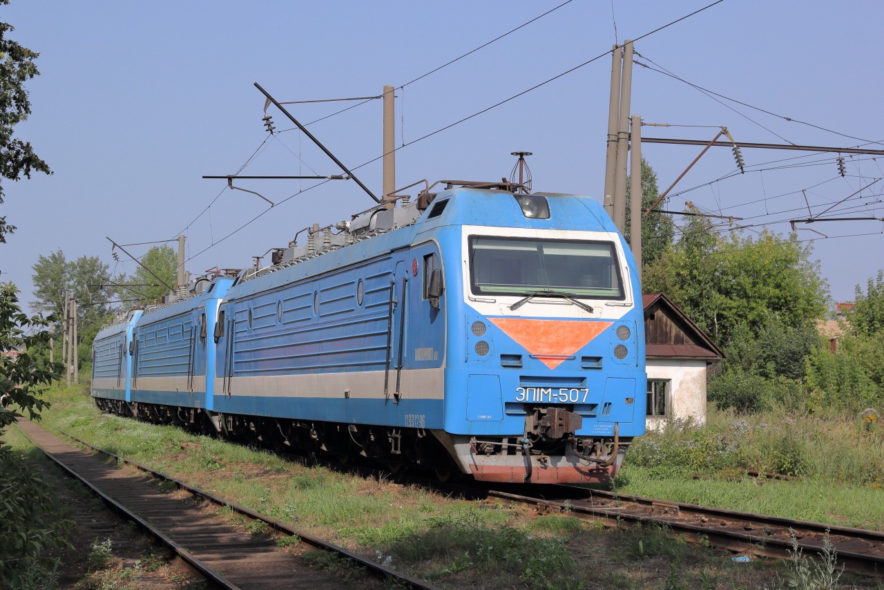 ЭП1М-507