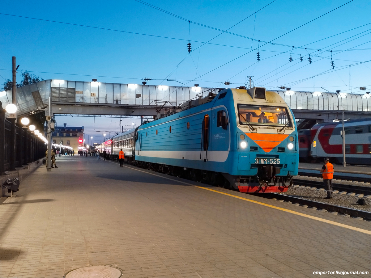 ЭП1М-525