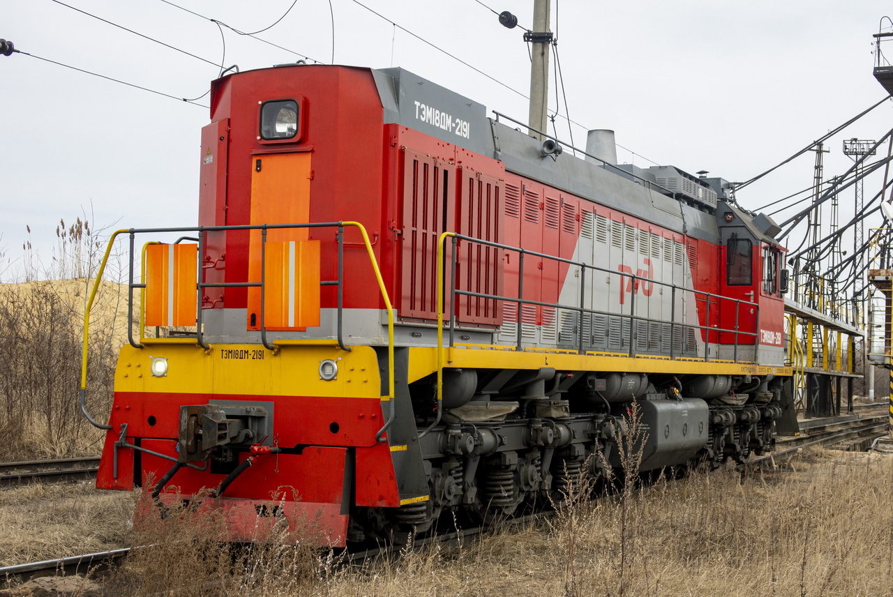 ТЭМ18ДМ-2191