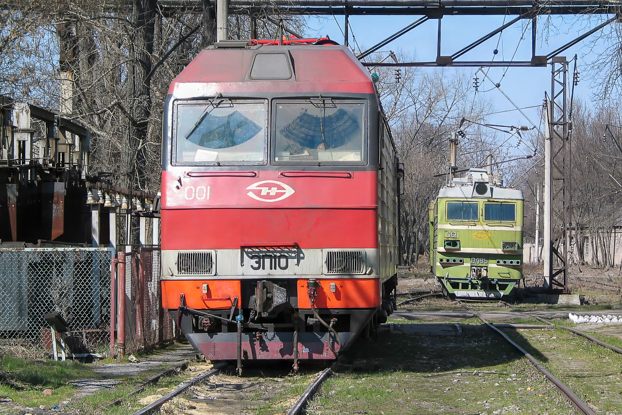 ЭП10-001