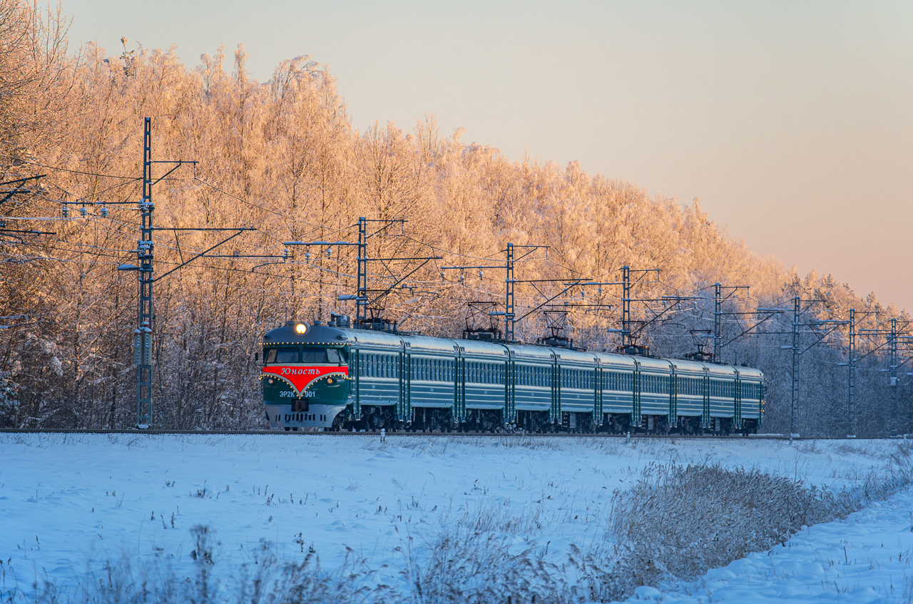 ЭР2К-901