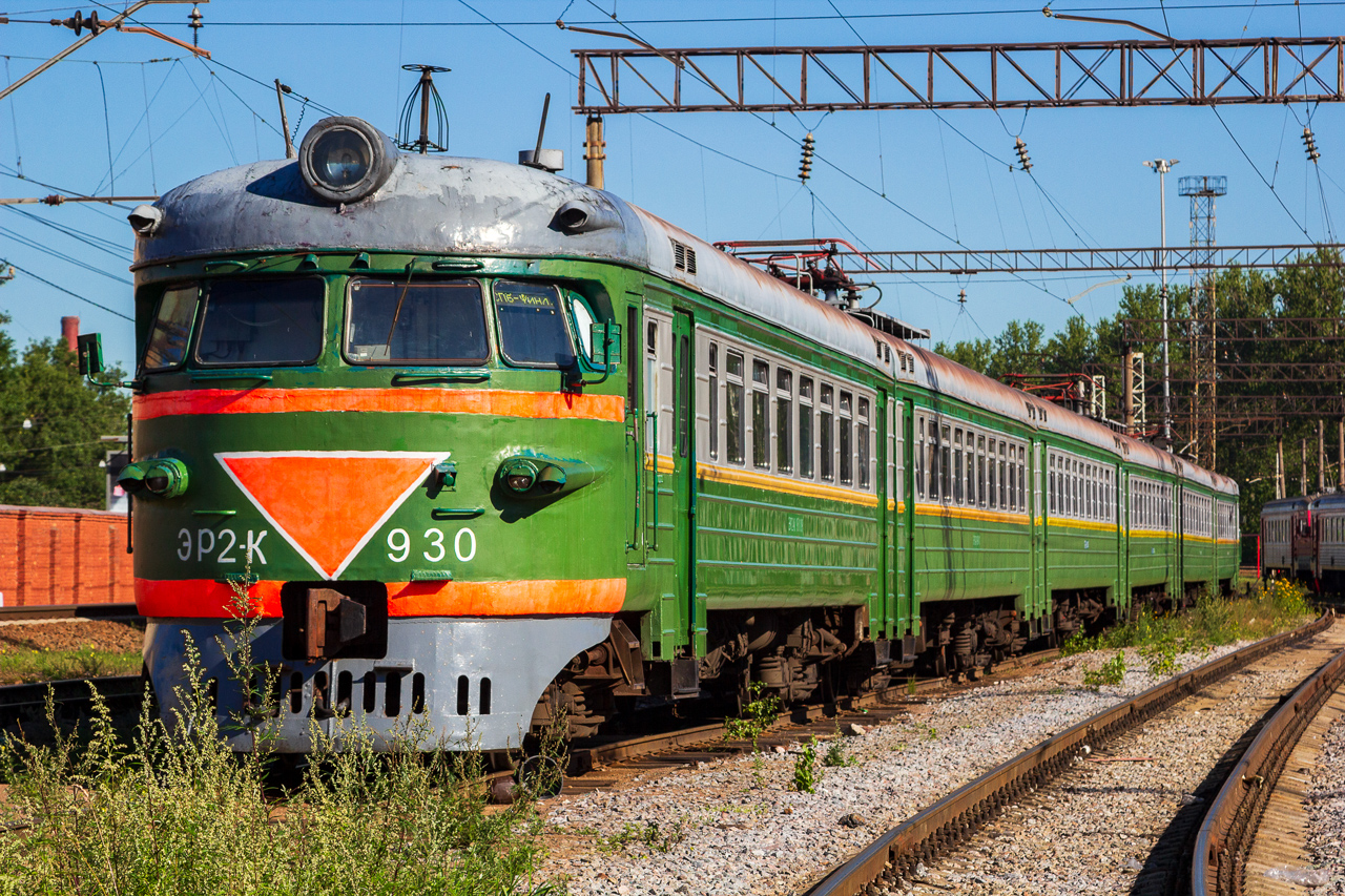 ЭР2К-930