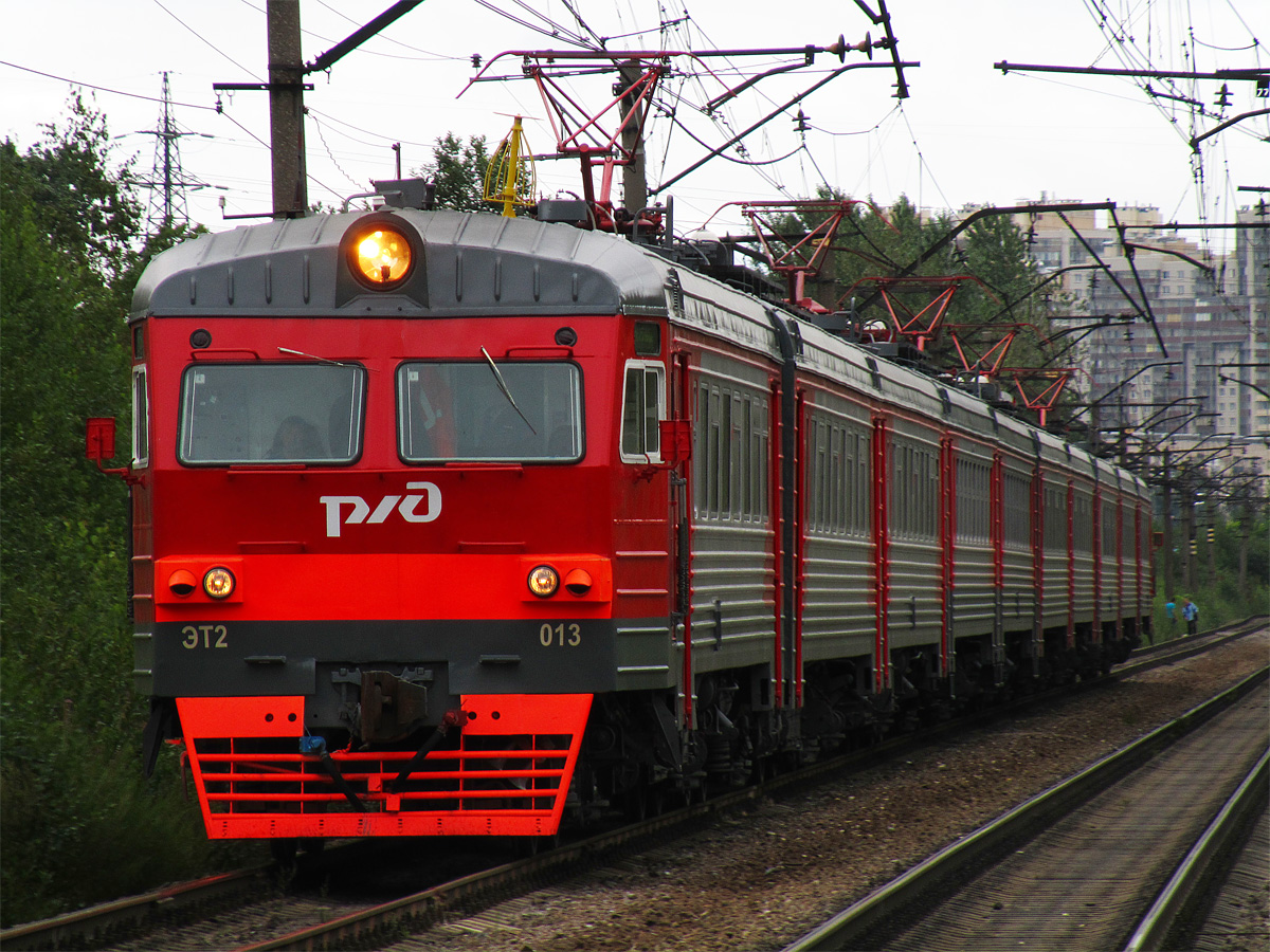 ЭТ2-013