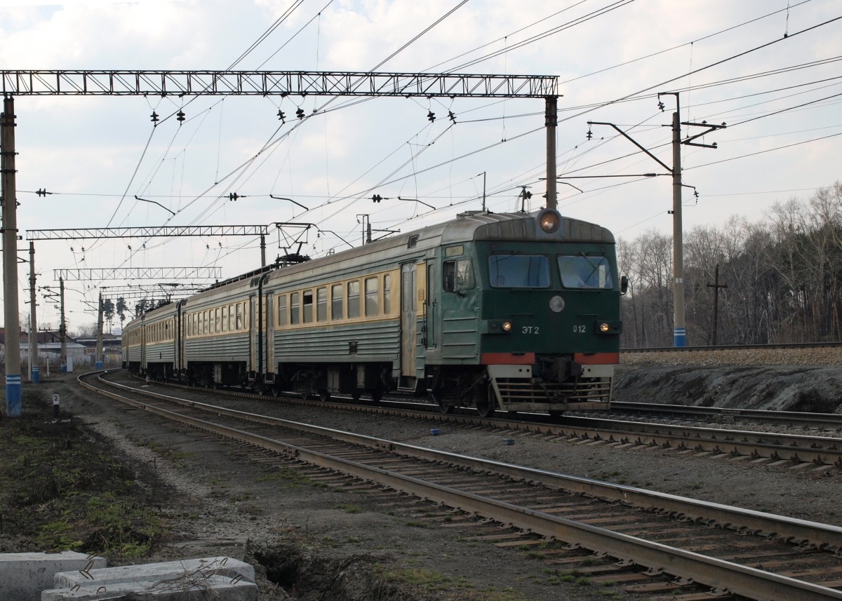 ЭТ2-012