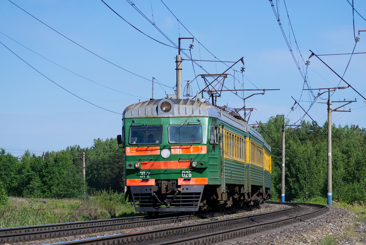 ЭТ2-026