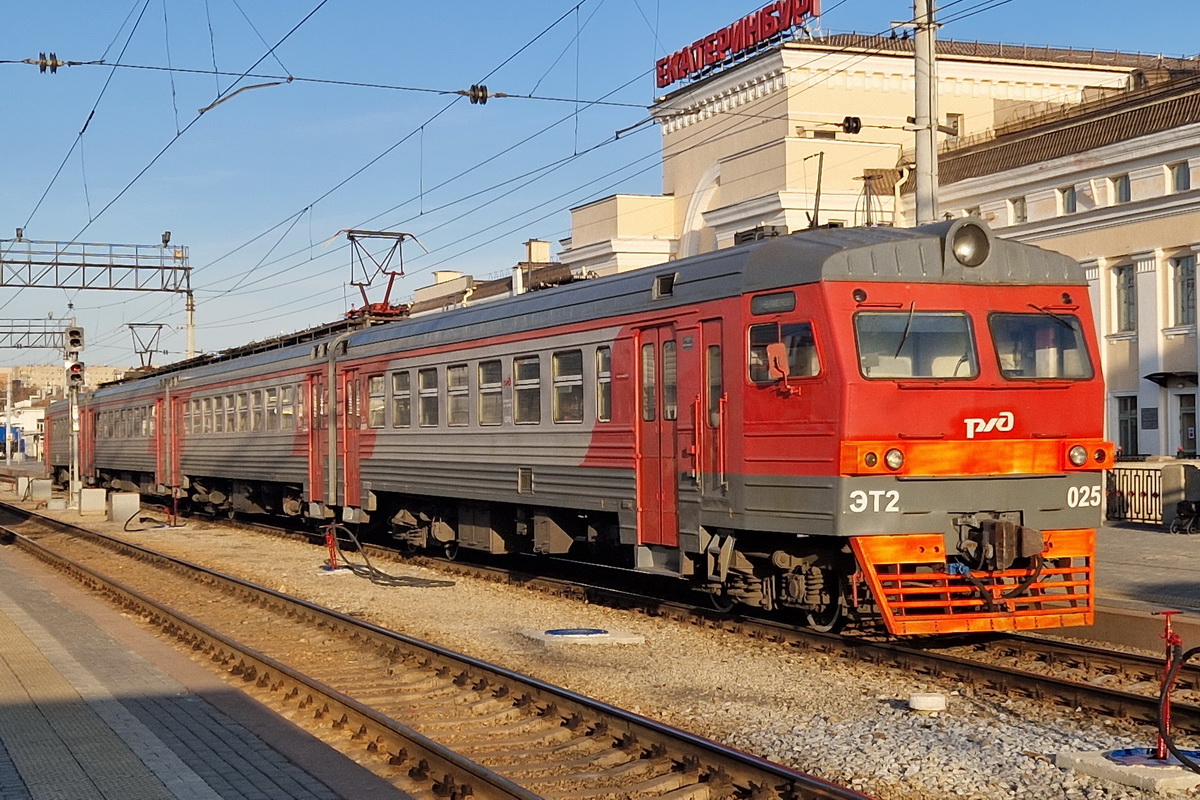 ЭТ2-025