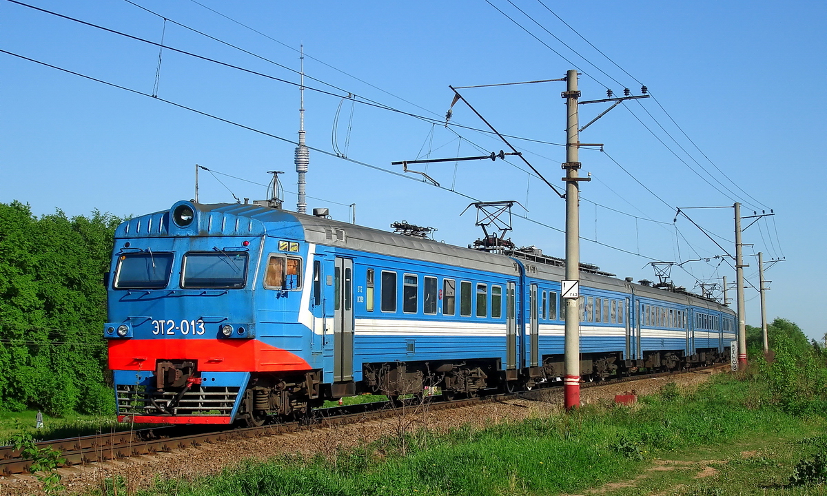 ЭТ2-013