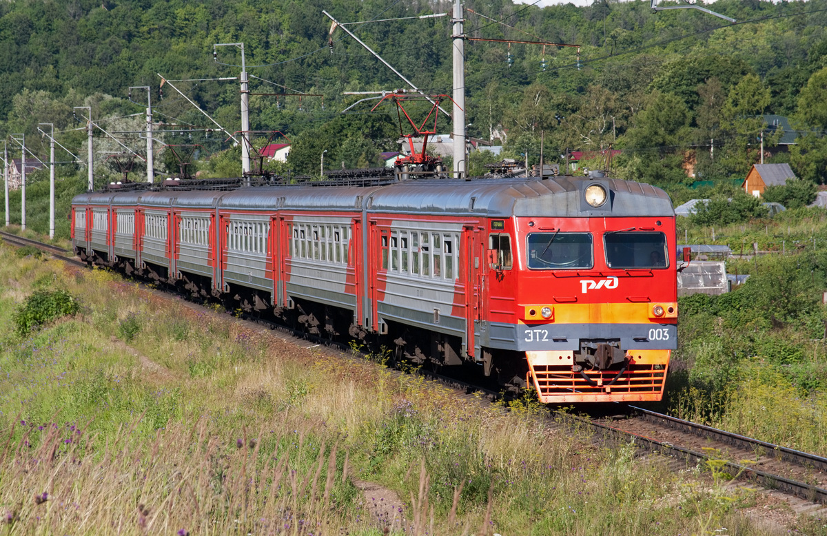 ЭТ2-003