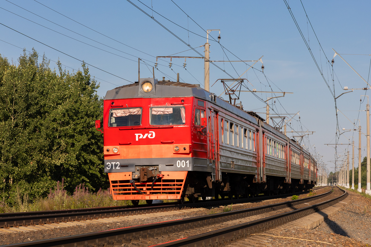 ЭТ2-001