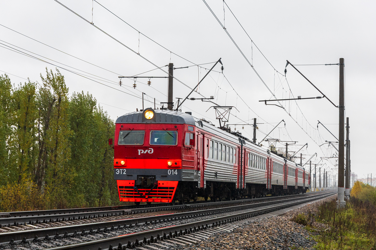 ЭТ2-014