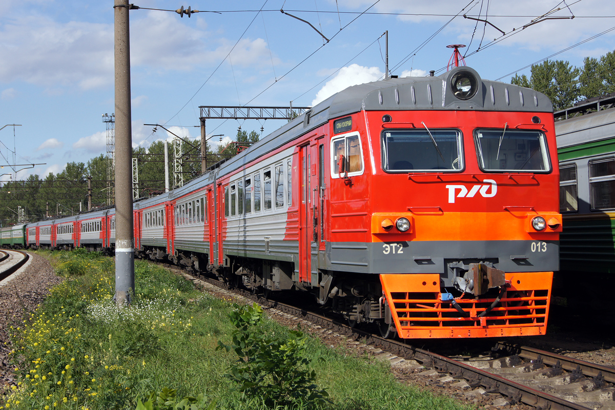 ЭТ2-013