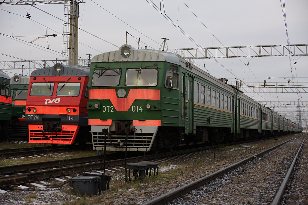 ЭТ2-014