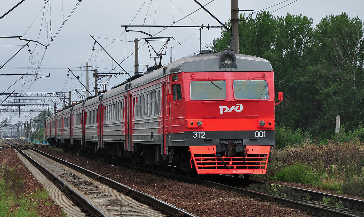 ЭТ2-001