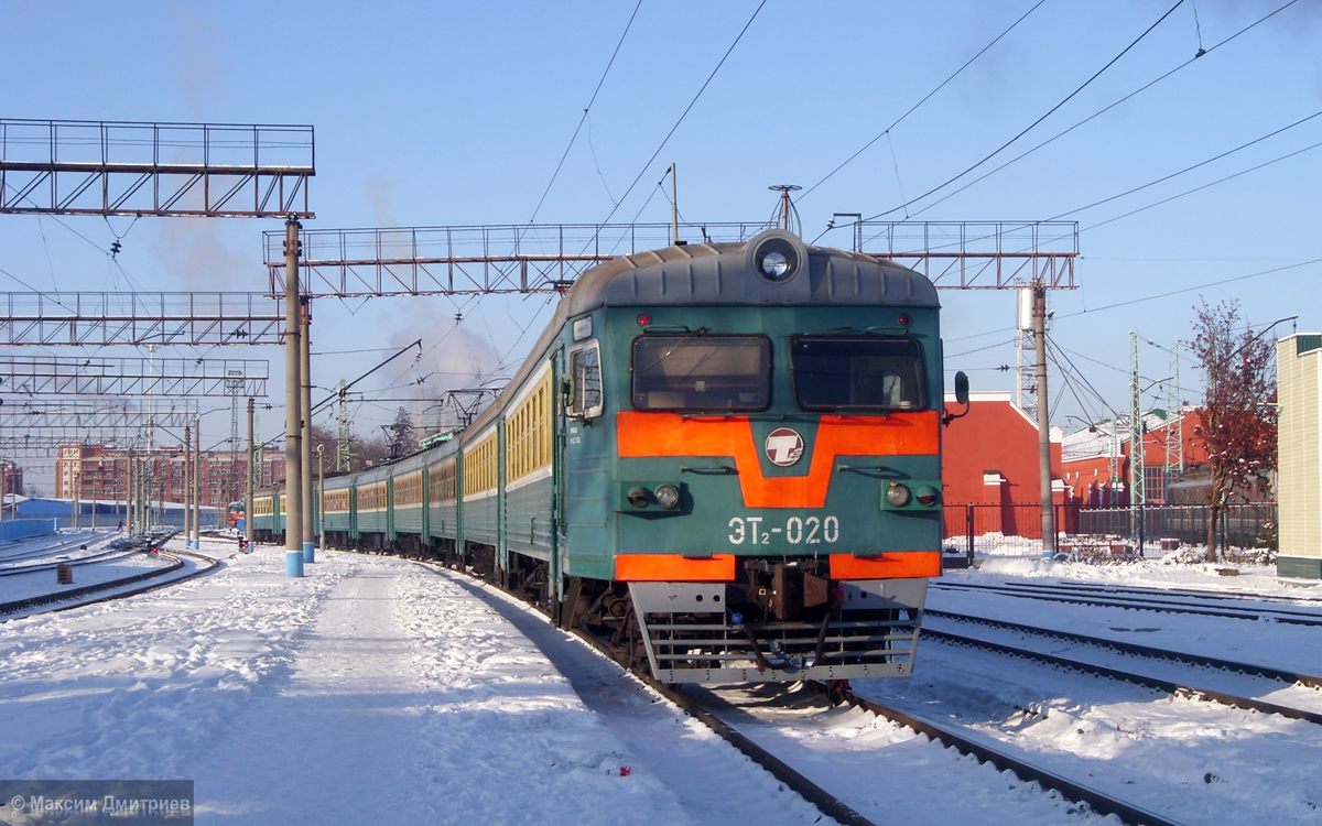 ЭТ2-020