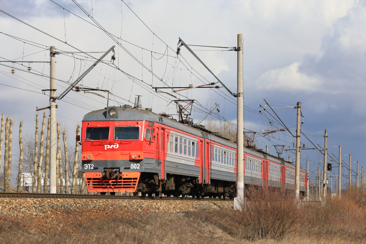 ЭТ2-002