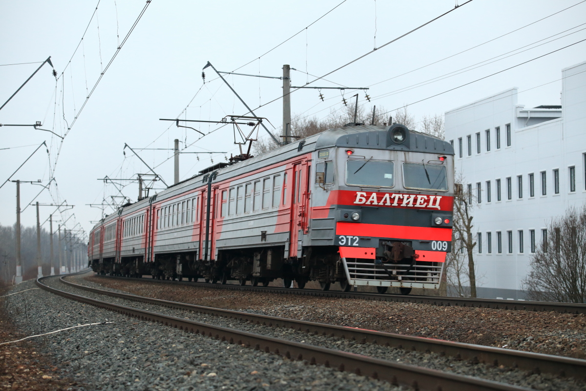ЭТ2-009