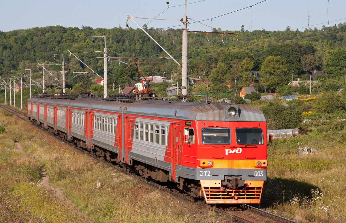 ЭТ2-003