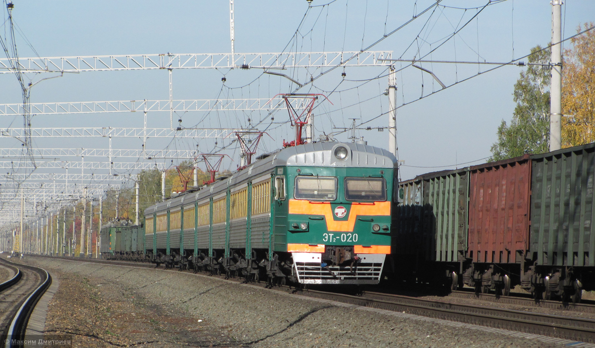 ЭТ2-020