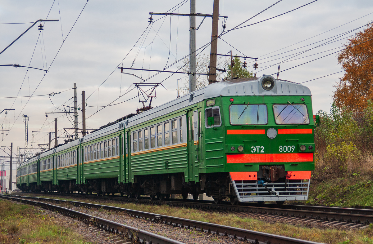 ЭТ2-8009
