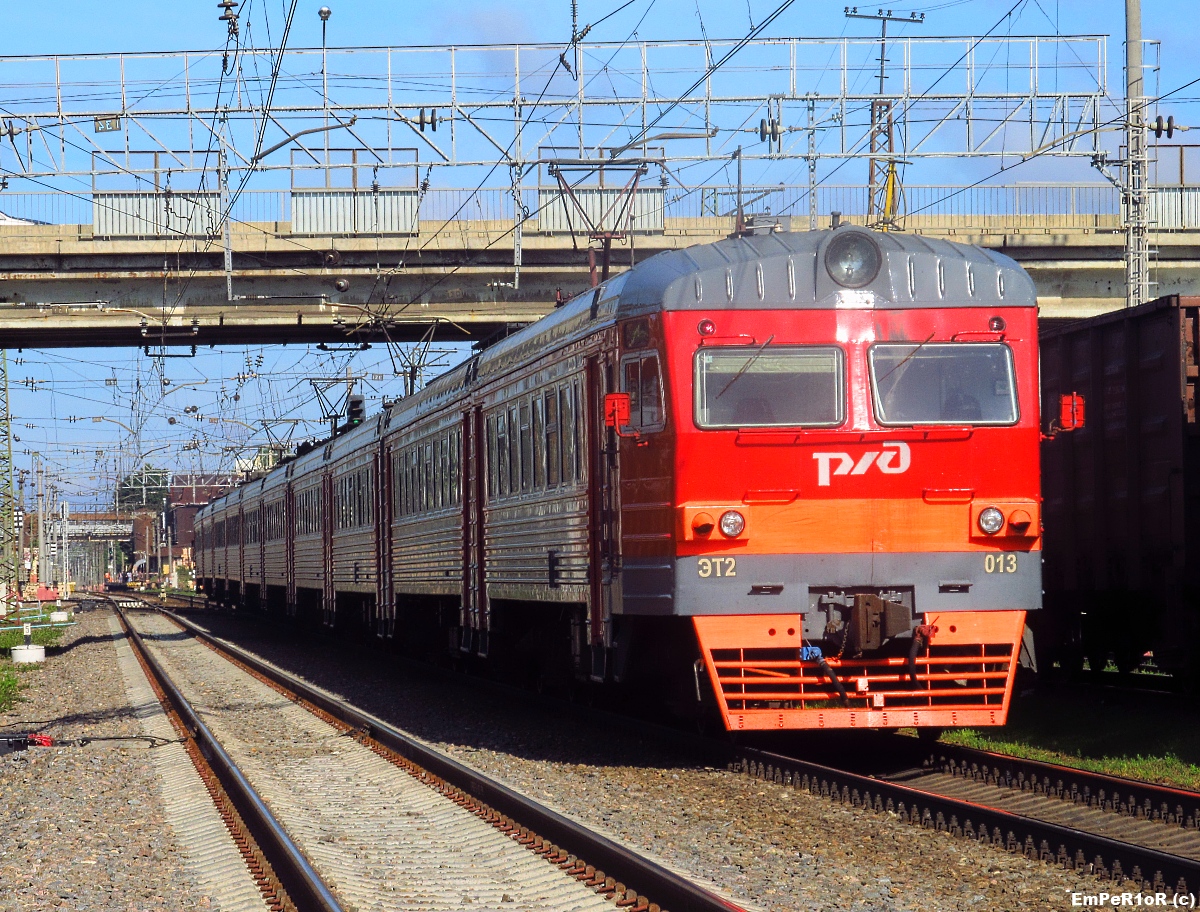ЭТ2-013