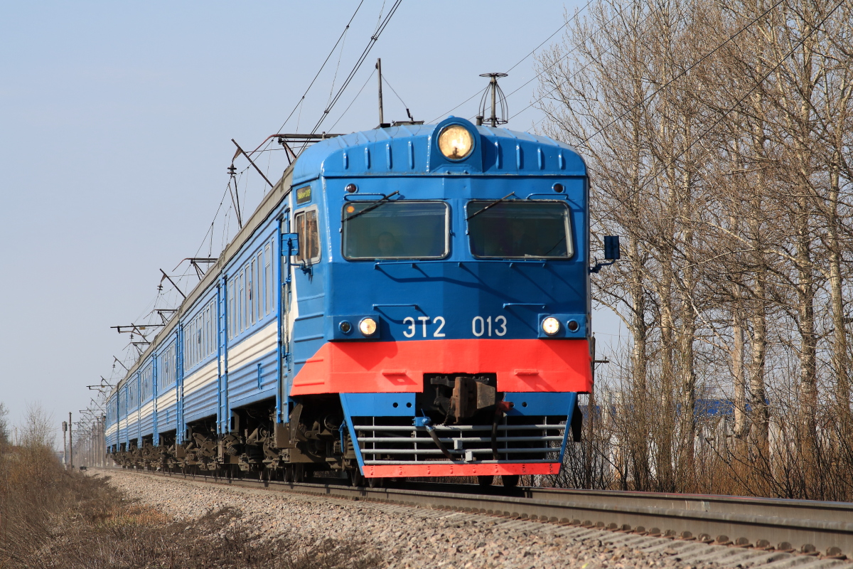 ЭТ2-013