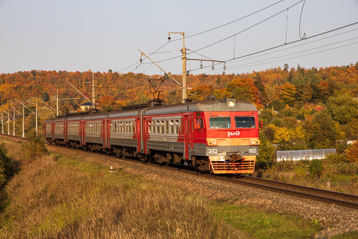 ЭТ2-002