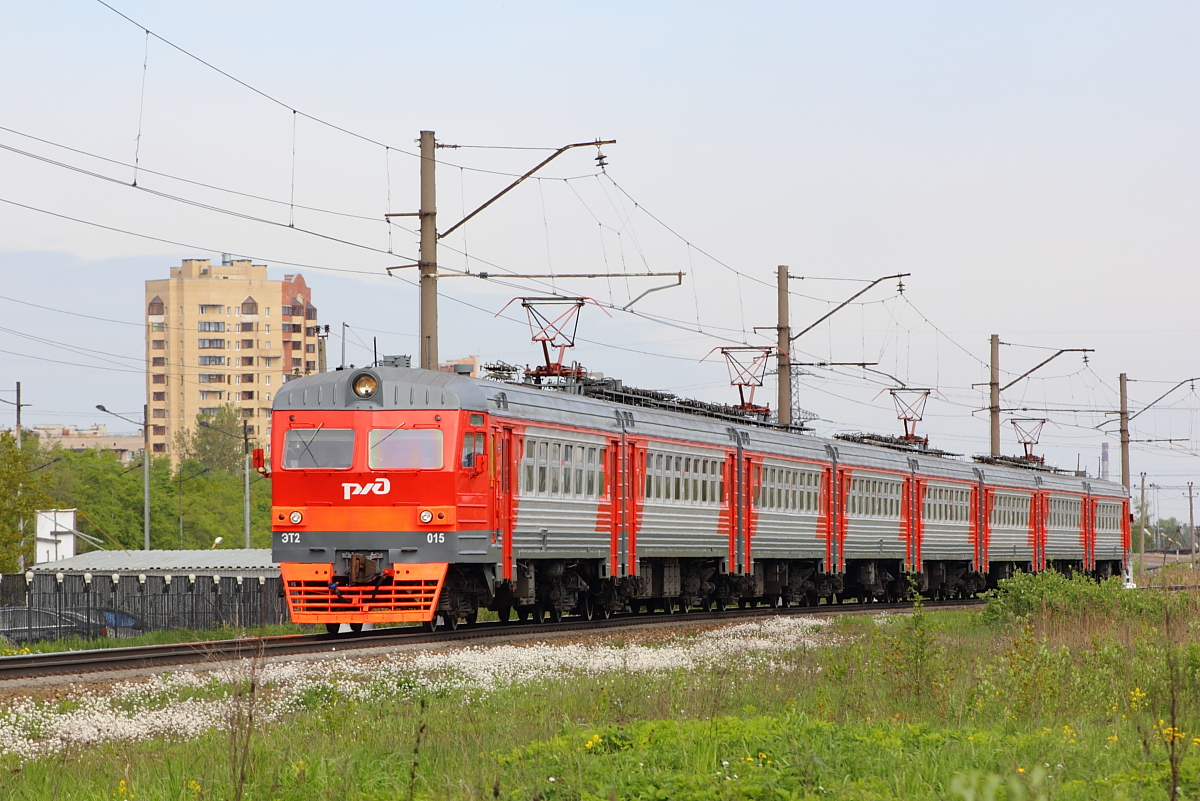 ЭТ2-015