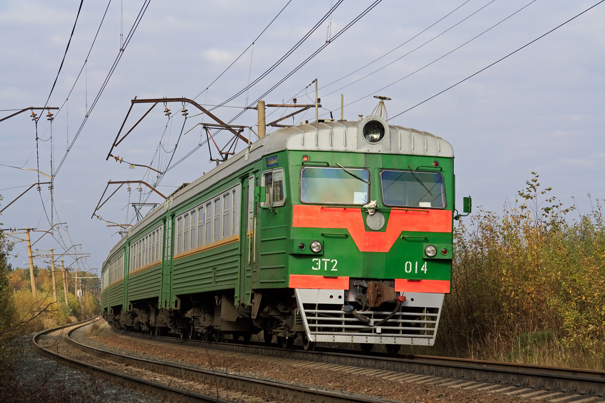 ЭТ2-014