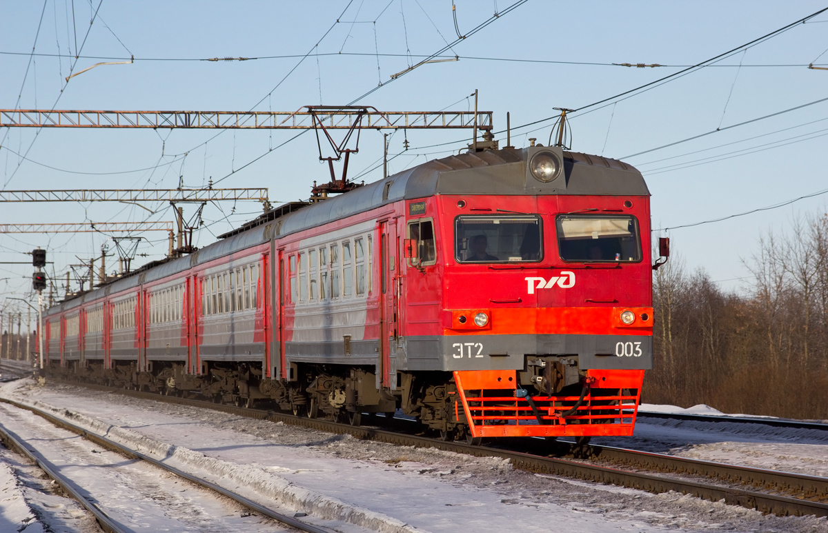 ЭТ2-003