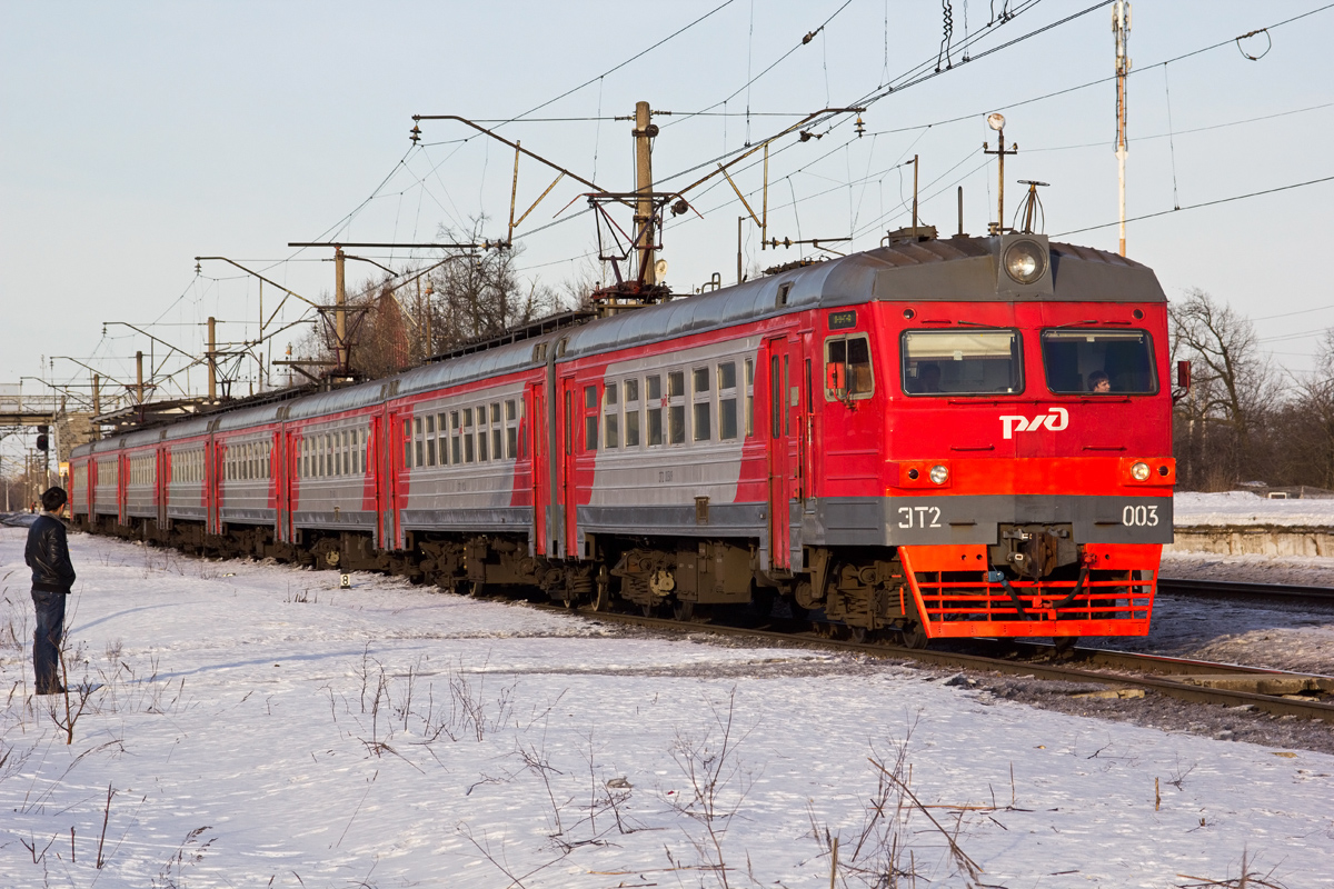 ЭТ2-003