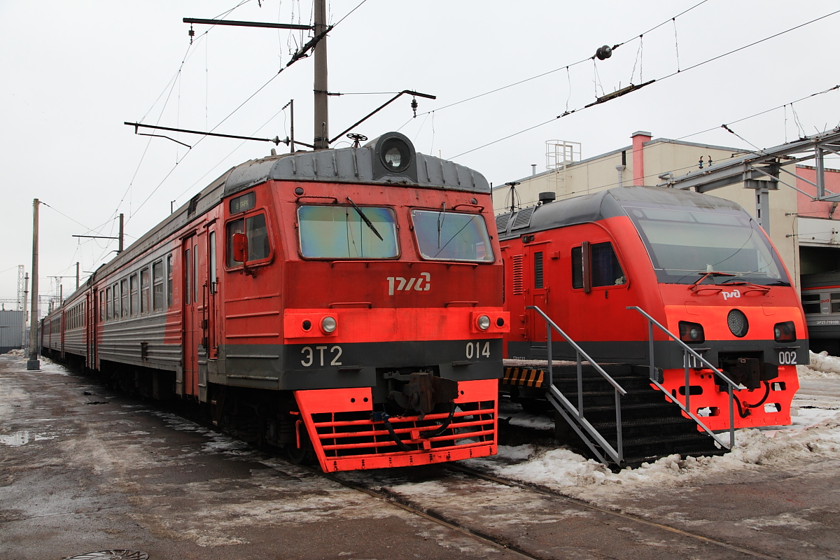 ЭТ2-014