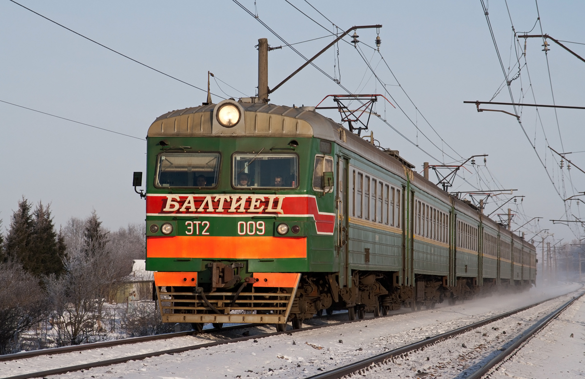 ЭТ2-009
